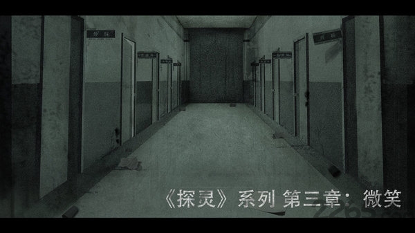 微笑图3
