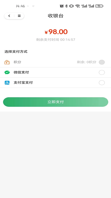 乐享常青树图4