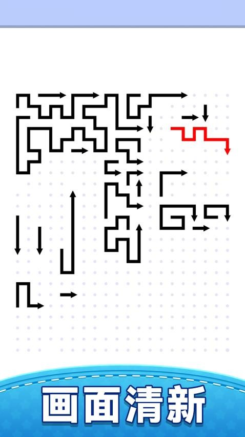 消除箭头图4