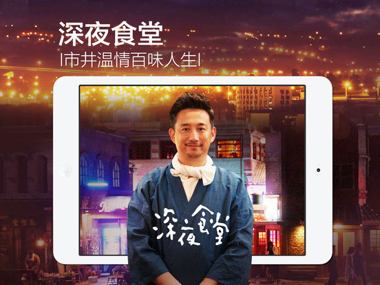 乐视视频ipad版图2