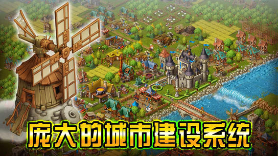 家园7新世界图1