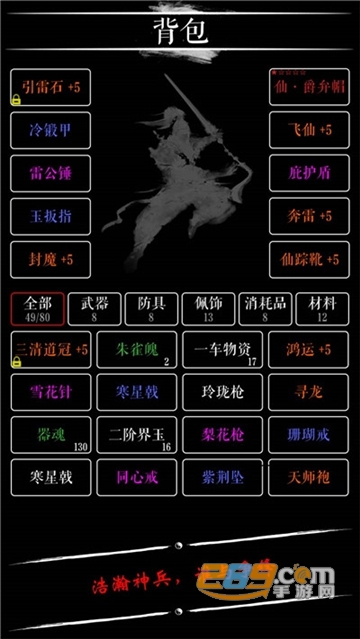 无限修炼图2
