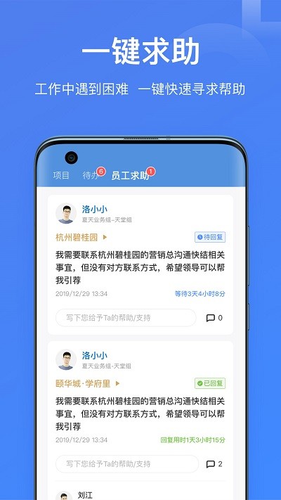 魔方圈app图4