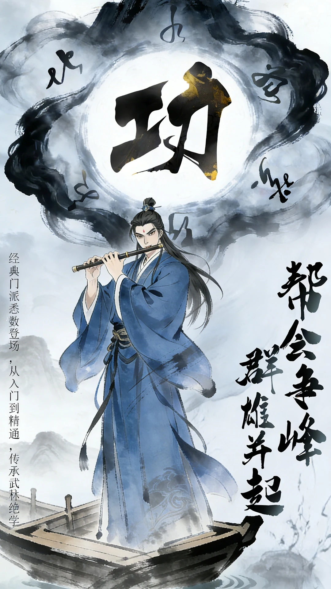 倚天逍遥录图4