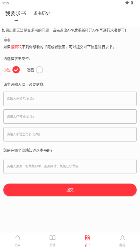 梦溪阁图3