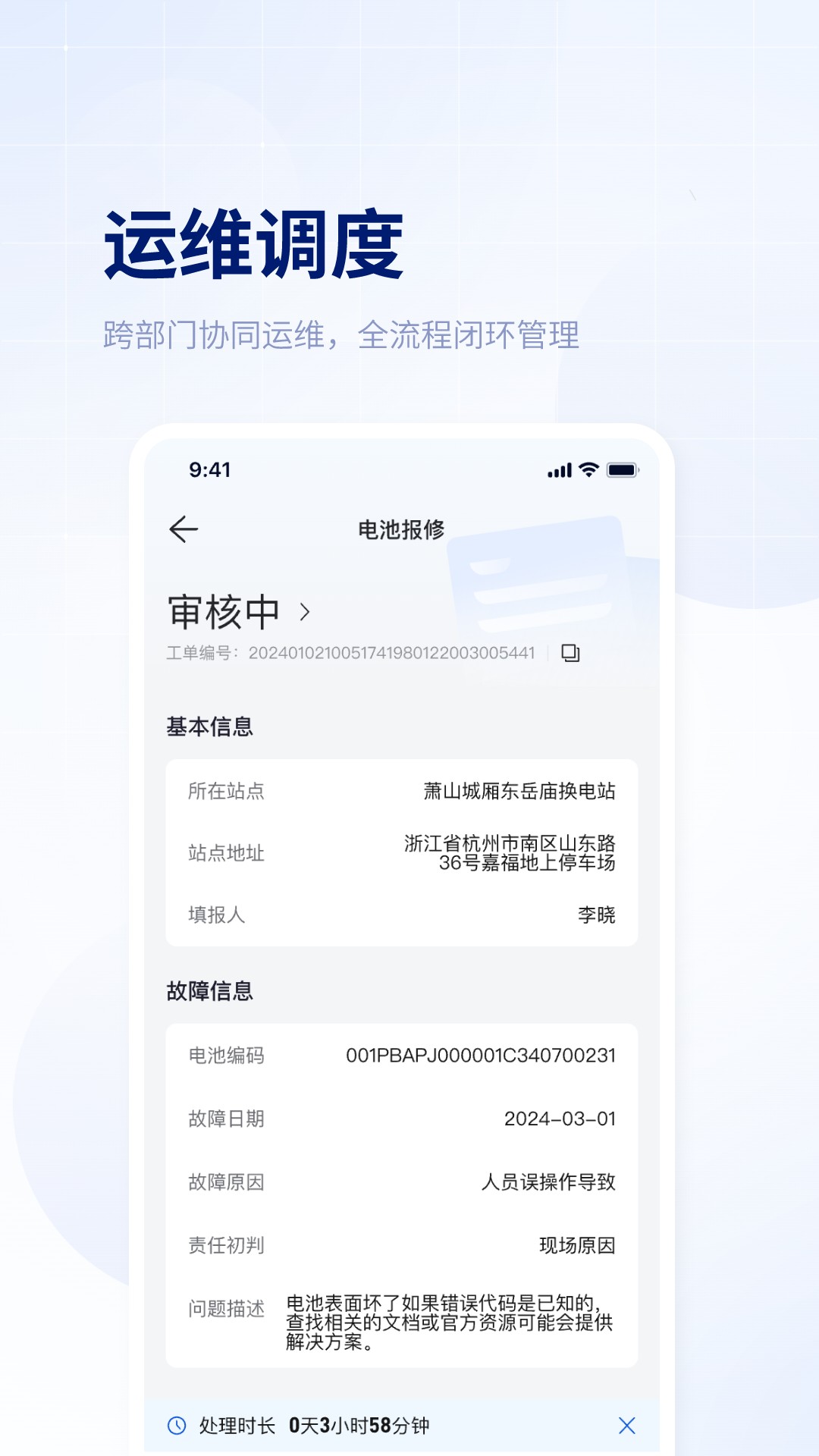 易指尖图4