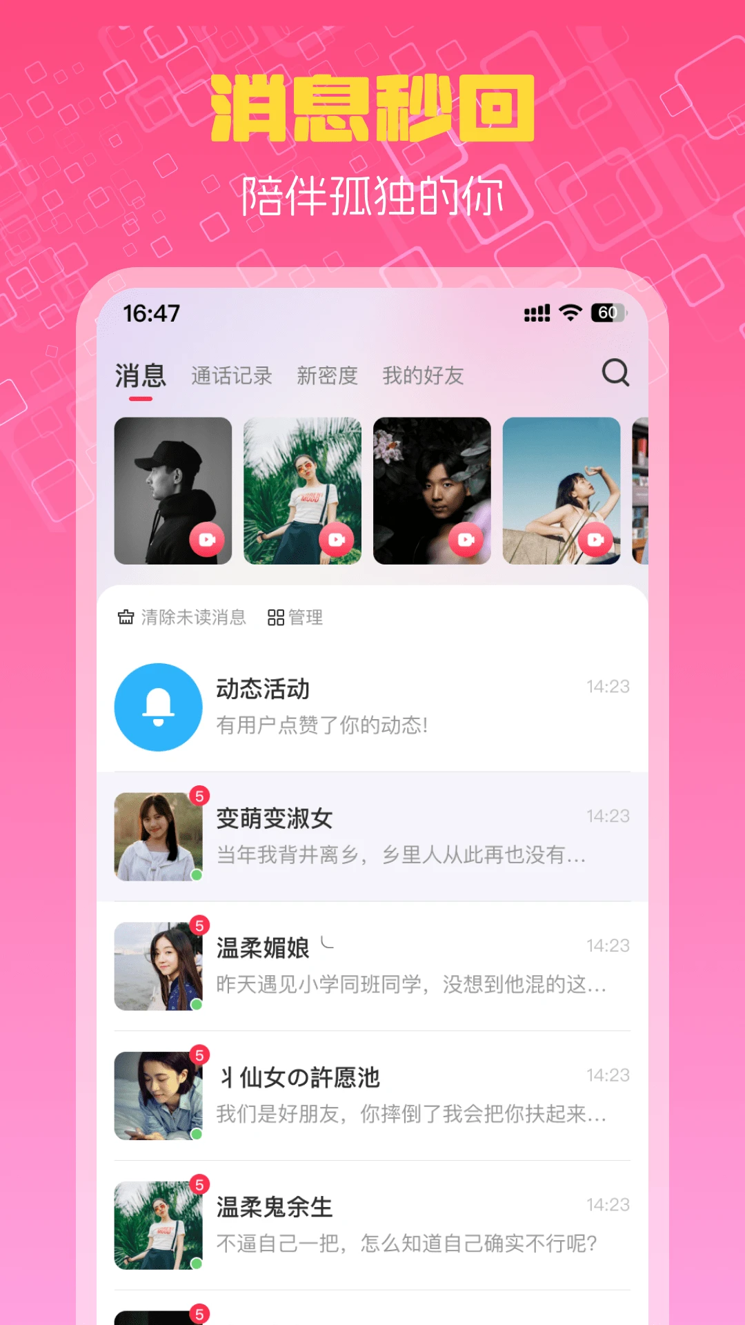 越情图3