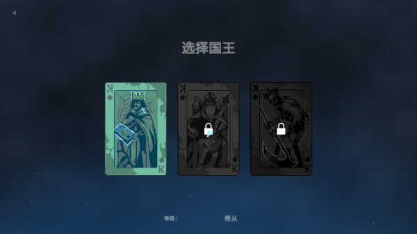 九个国王(9 Kings)中文版图2