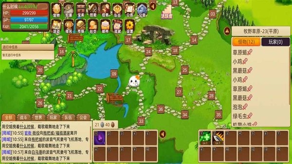 猫游纪&middot;合方图1