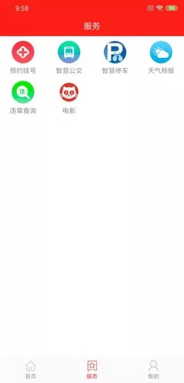 看秀洲图2