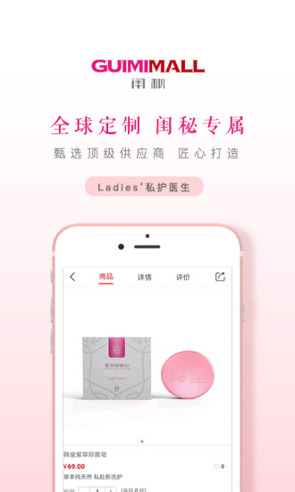 闺秘图1