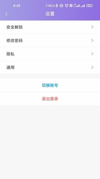 快运+