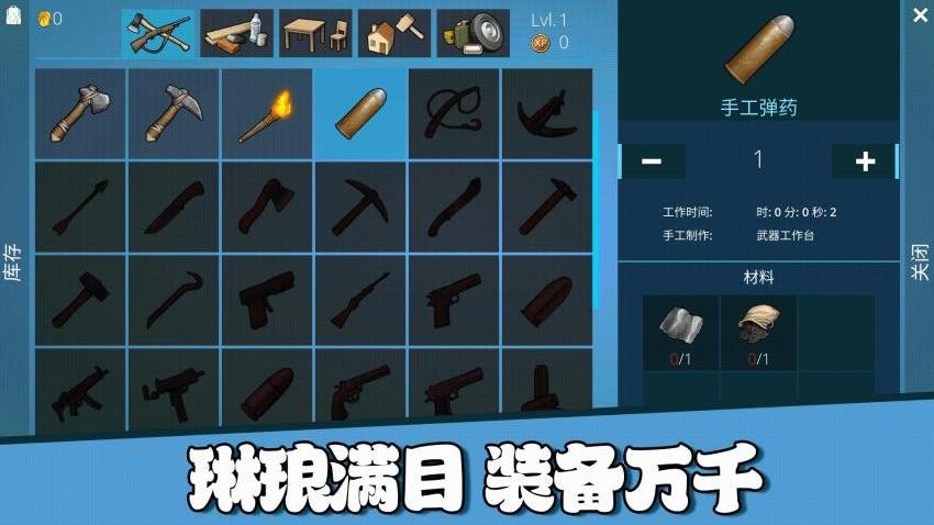 沙盒模拟星球探险图3