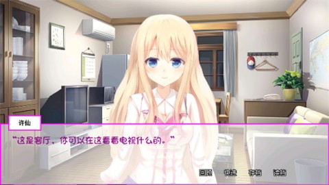 白蛇传&middot;美女蛇娘爱上我图1