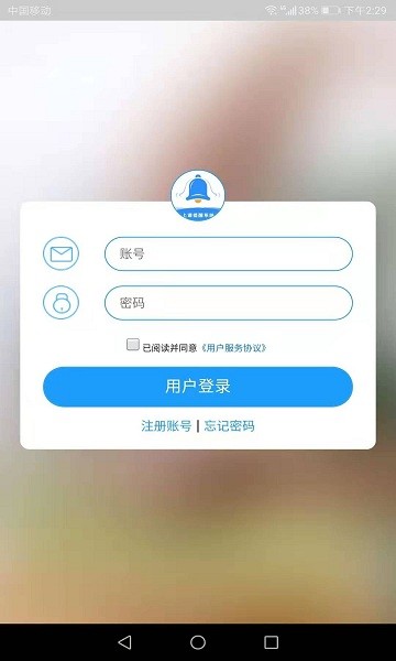 上课啦家教