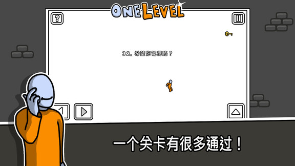 没人能逃走图4