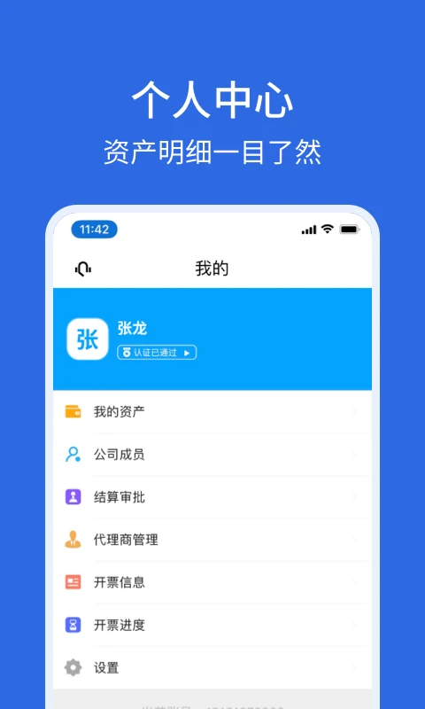 卡漠货主图1