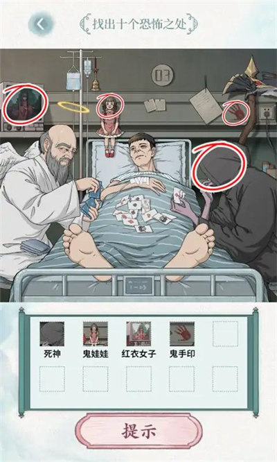 玩转文字图1