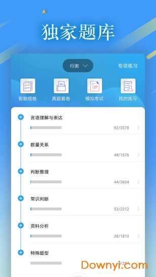 32学院图4