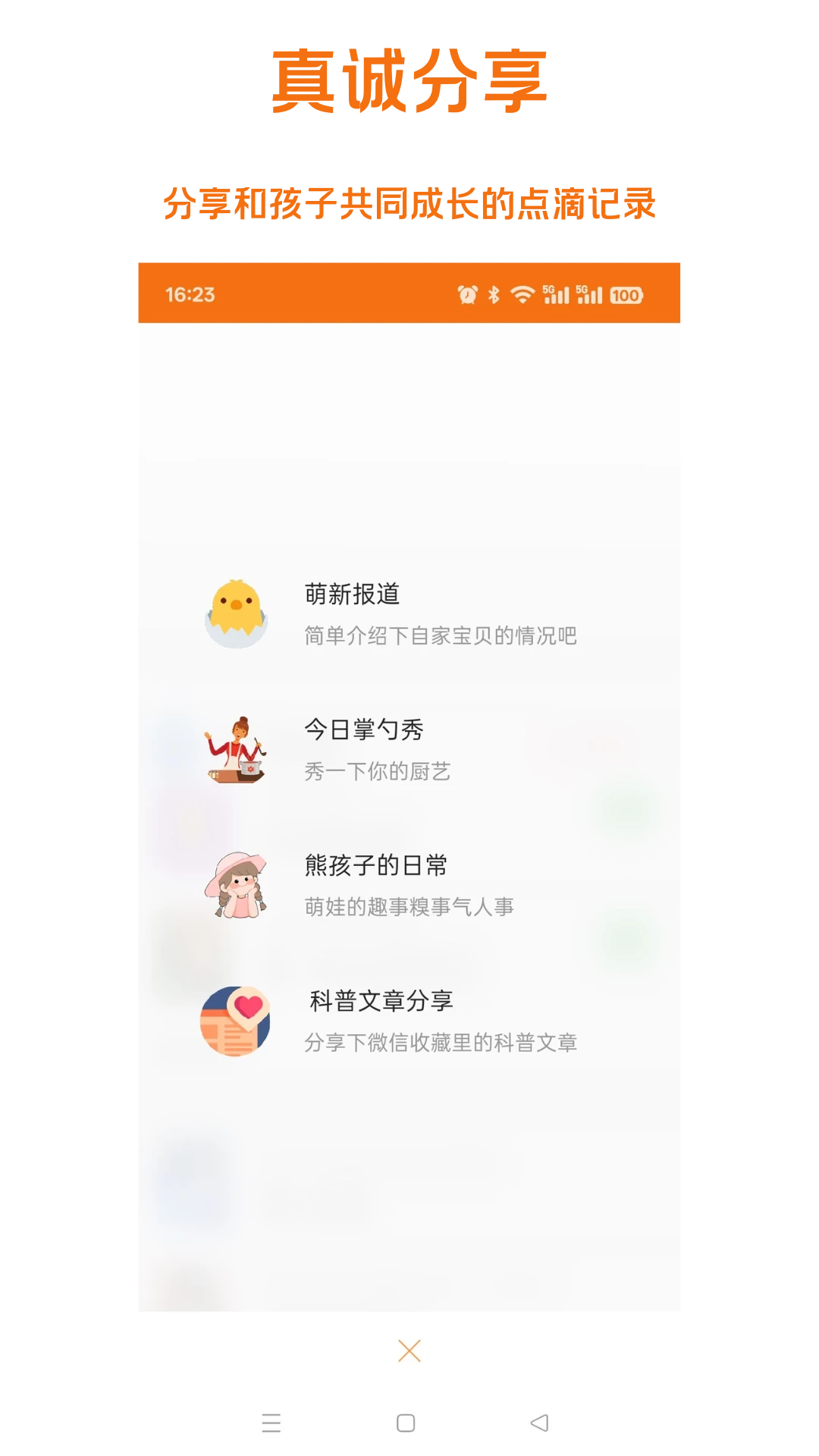 早哇图3