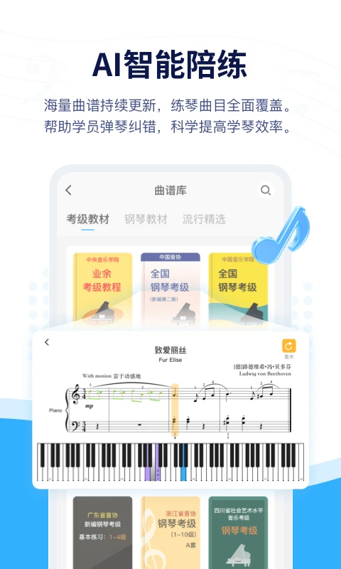 音乐宝图3