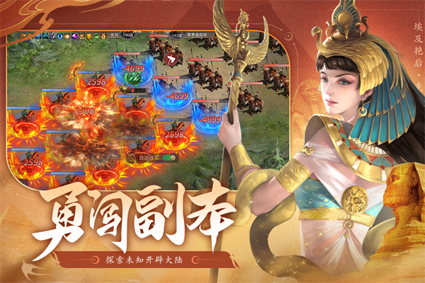 荣耀文明图5