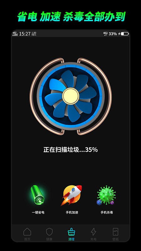 博士电池检测图2