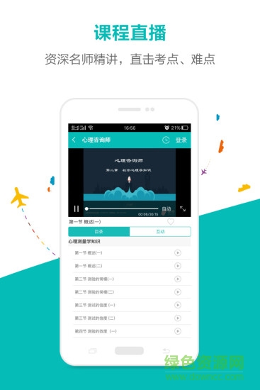 毙考题图1