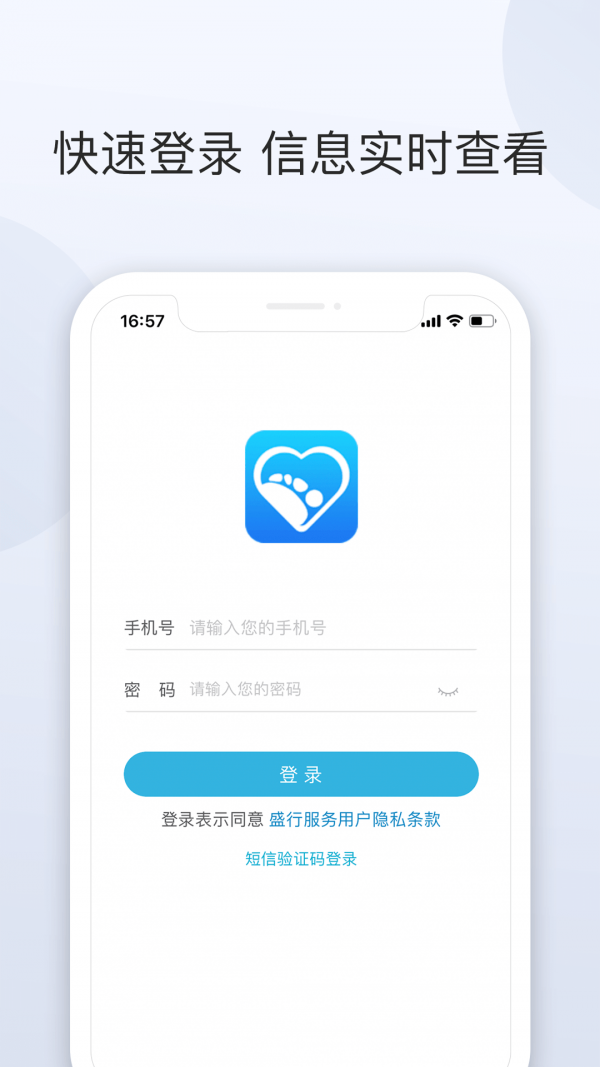 盛行服务图4