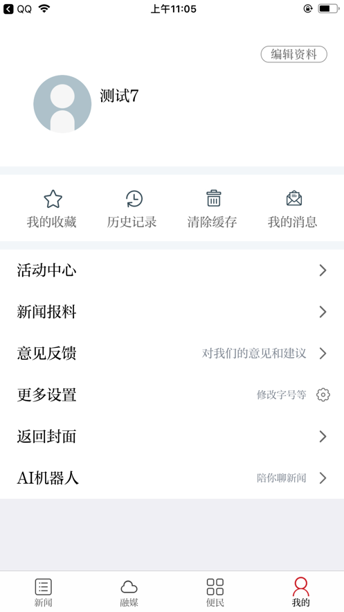 药都樟树图4