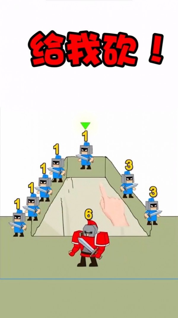 合成最强小兵图4