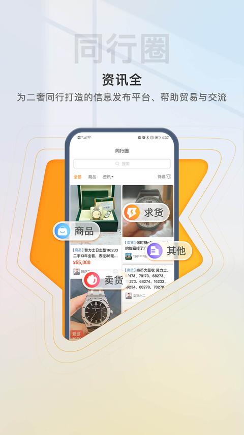 易奢堂图3