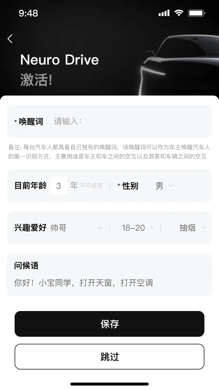 NeuroDrive图3