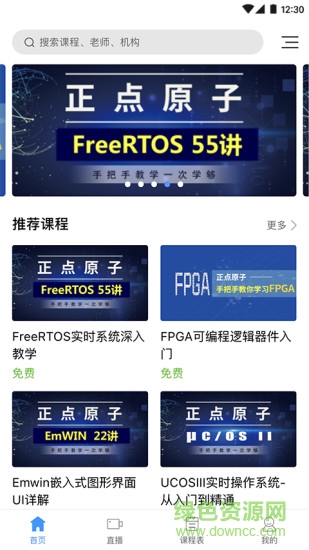原子哥图1