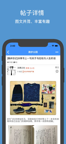 清水河畔 清水河畔