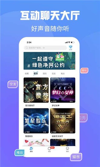 声浪图1
