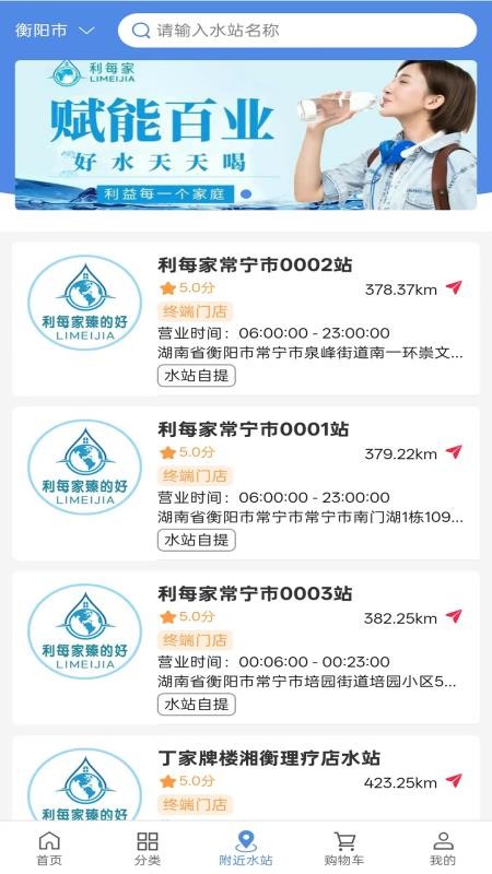 利每家臻的好图3