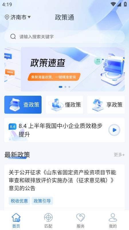 社保计算指南 社保计算指南