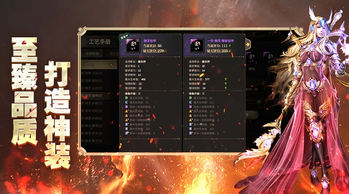 奇迹世界：起源图4