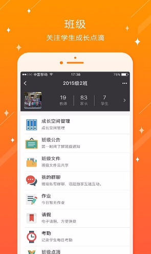 五四路小学