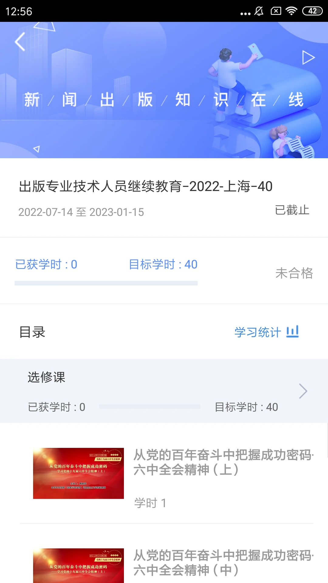 PPET知识在线图4