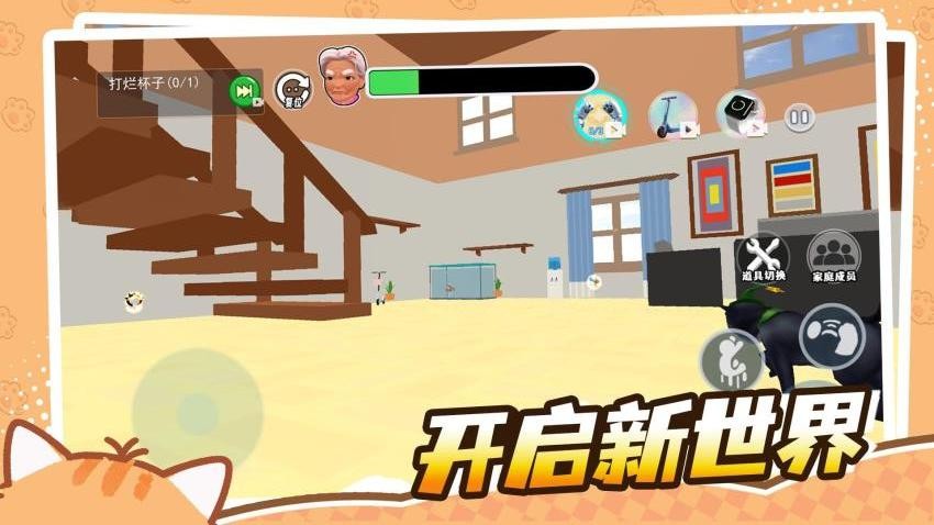 成为一只猫图3