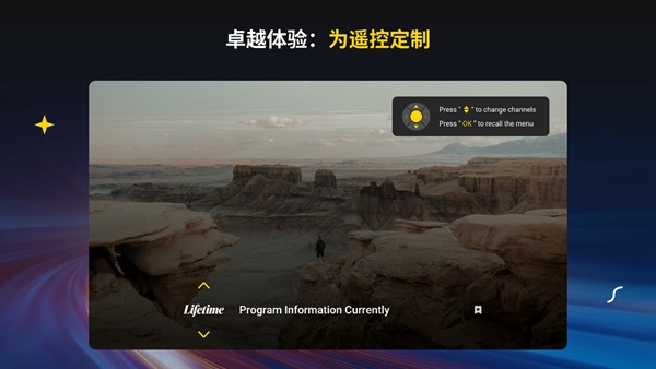 Joyen电视家官方复活版 最新免费版v1.0.3