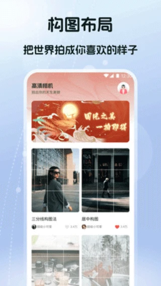 小熊猫助手 小熊猫助手