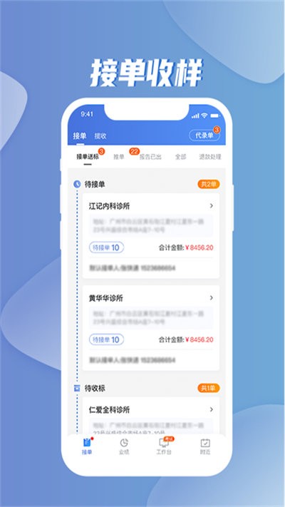 云检BD端