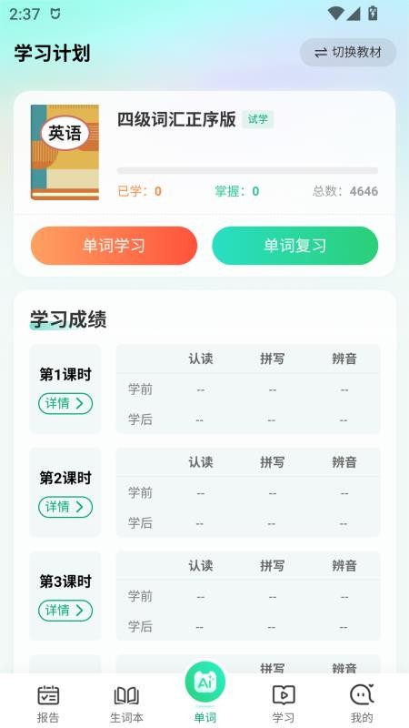 UU伴学图5