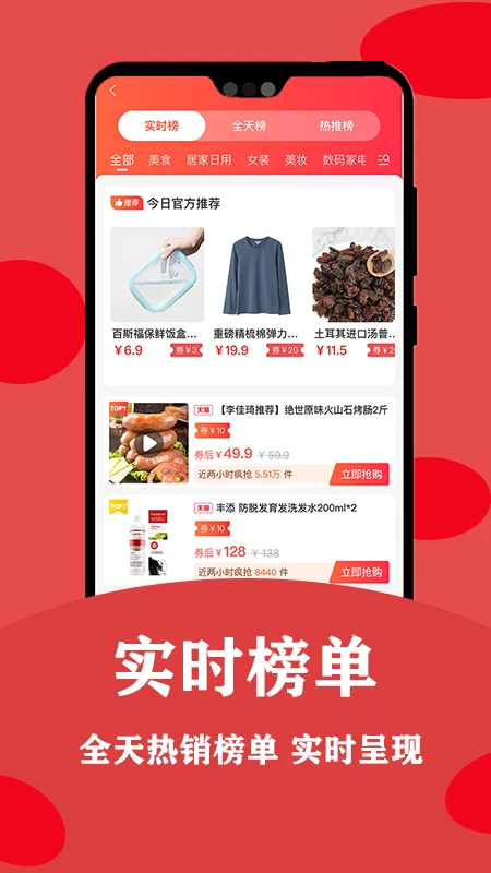 安吉拉优选图3