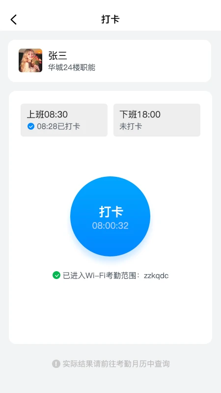 蜗牛用工图2