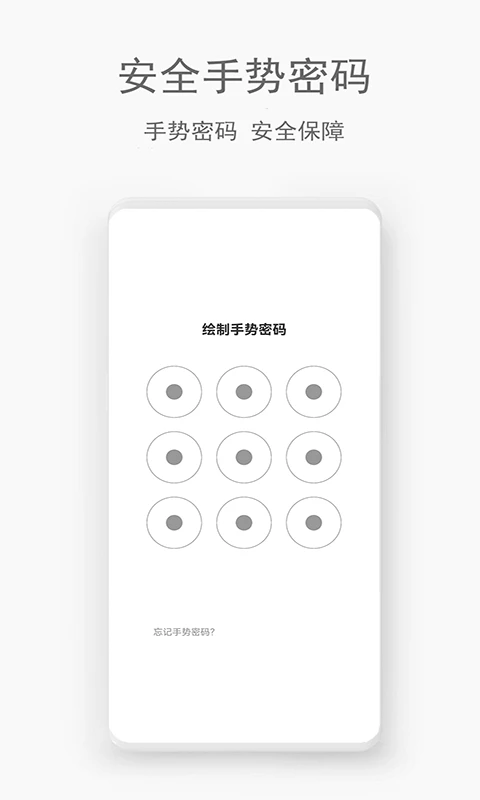 相册隐藏助手图4