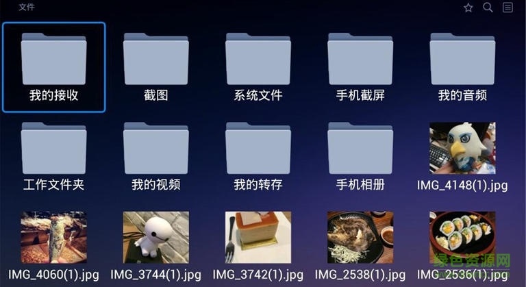 大屏幕手机壁纸图2